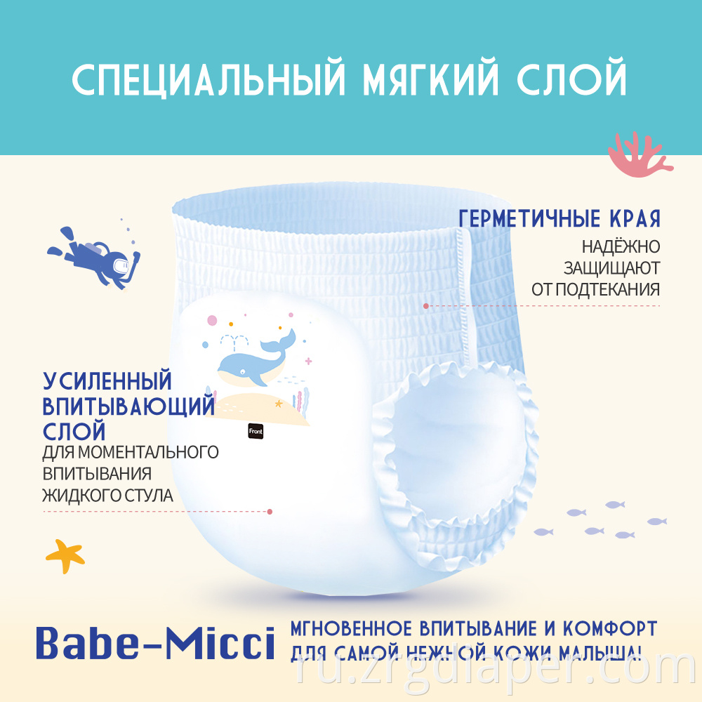 baby micci Baby Pull Up Pants Diapers-1
